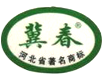 河北糖心在线观看免费暖氣片有限公司