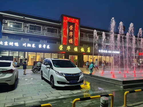 廊坊榮華樓飯店選用我司內腔無沙噴塑鑄鐵糖心VIOG官方人口