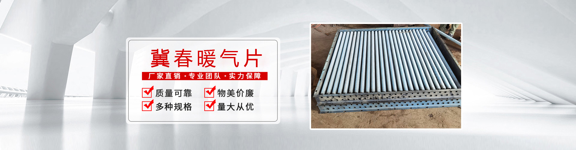 河北糖心在线观看免费暖氣片有限公司